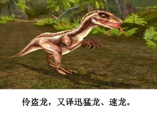 恐龙的灭绝 ()