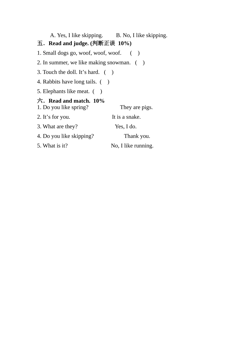 二年级module2练习试卷_第3页