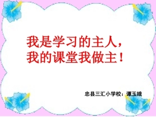 《狮子和鹿》