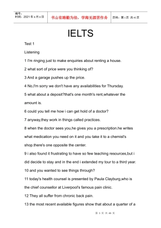 IELTS (3)