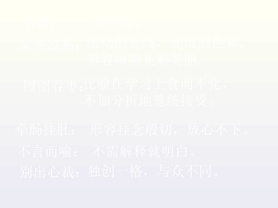 《我的“长生果”》_第3页
