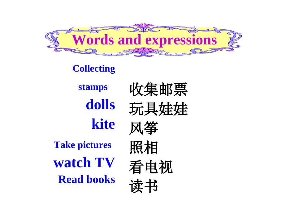 教学片断1课件_第3页