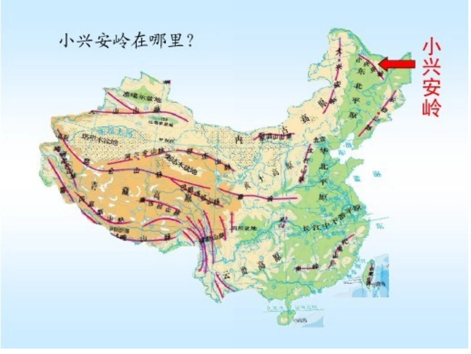 美丽的小兴安岭 (5)_第1页