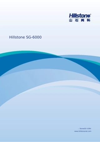 Hillstone_SG-6000多核安全网关安装手册_40R4