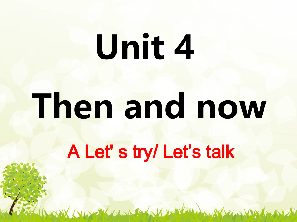 六下Unit4Let'stryandlet'stalk_第1页