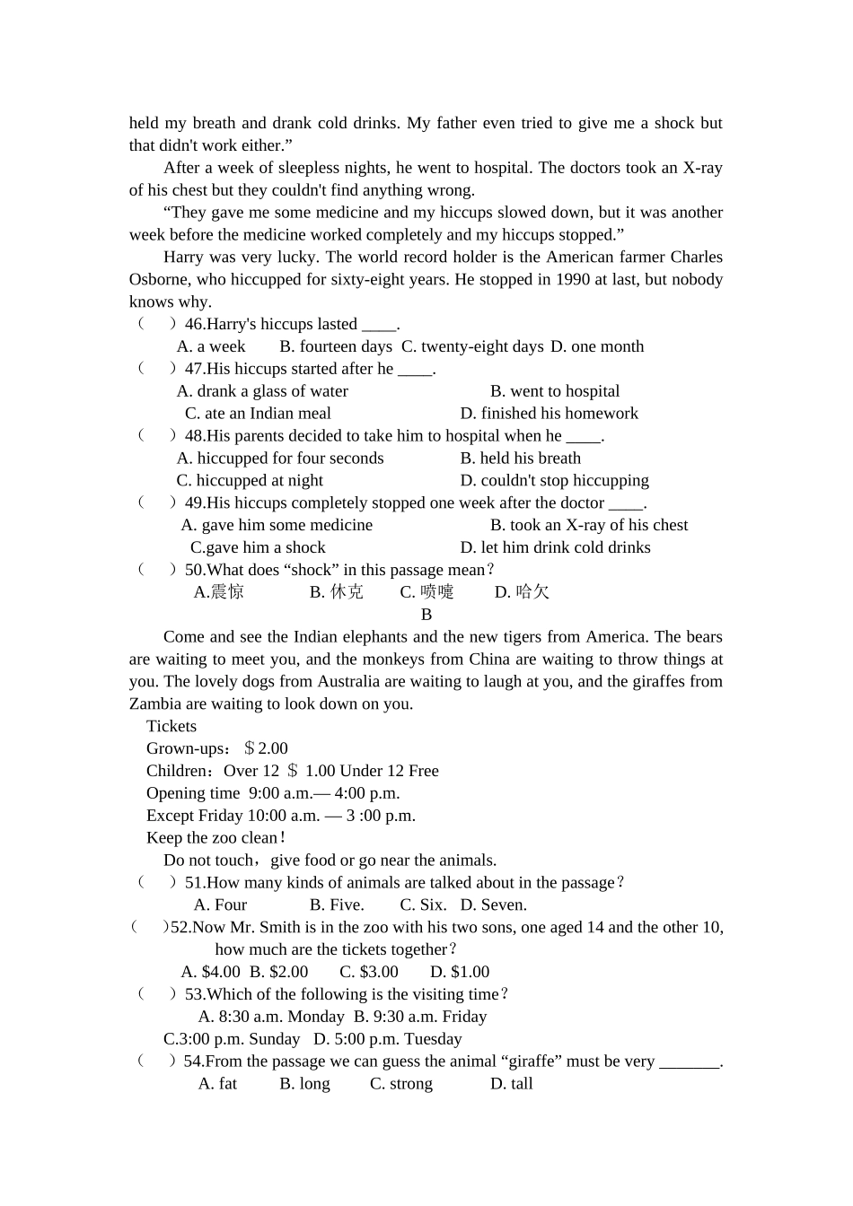 新目标人教版八年级英语下册期末考试试题及答案_第2页