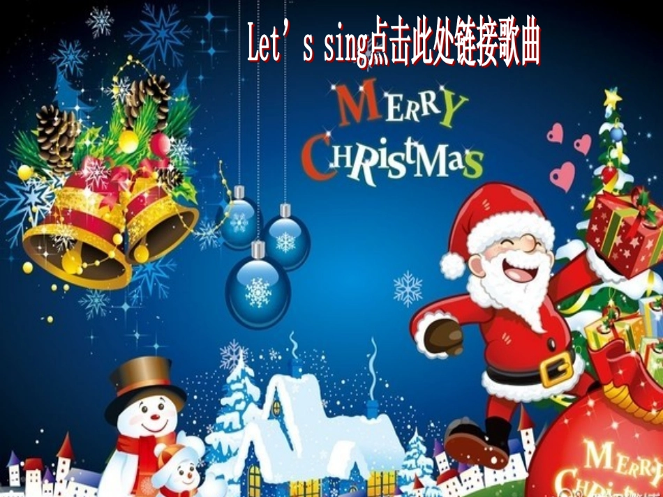 2015-5-15四年级下Unit12第一课时_第2页