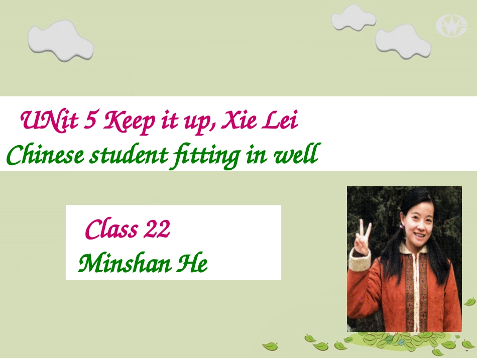 公开课Book7Unit5reading_第1页