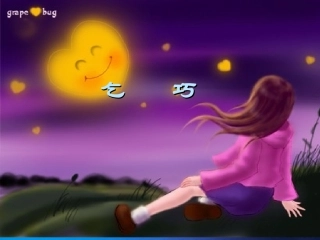 《乞巧》课件 (3)