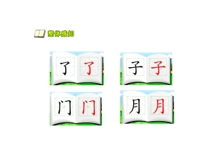 哪座房子最漂亮课件