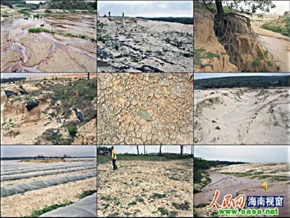 第五单元辩论_第2页