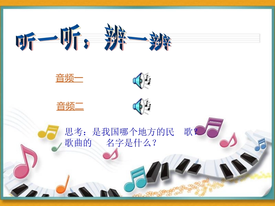 御风万里下载_第2页