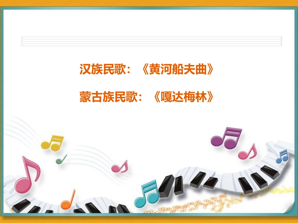 御风万里下载_第3页