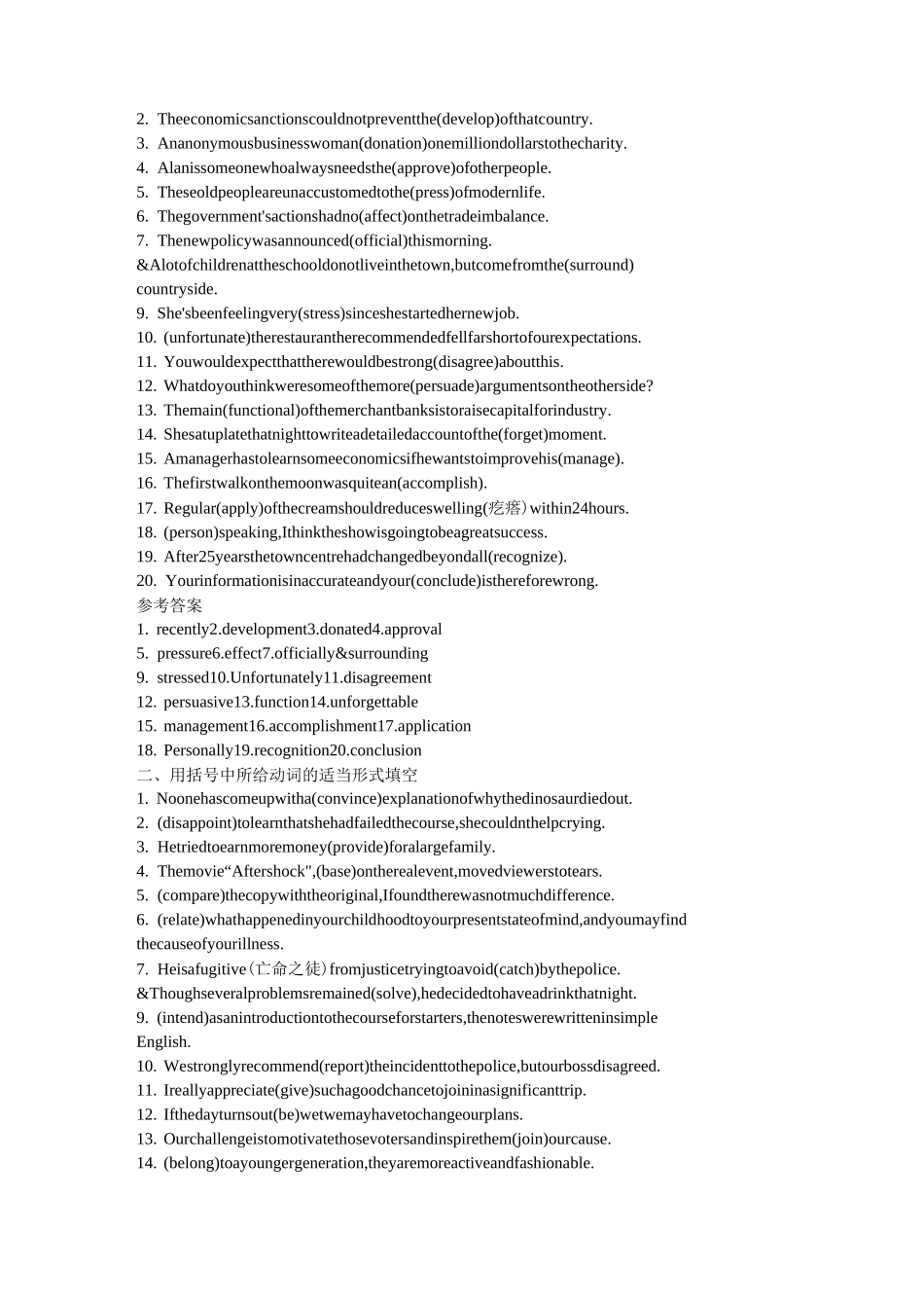 高考英语任务型阅读答题技巧_第3页