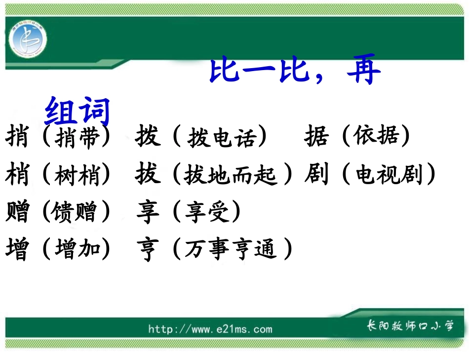 中彩那天 ()_第3页