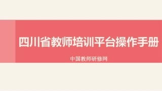 各角色工作流程以及平台对接说明