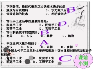 古代中国的商业经济