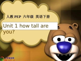 六年级英语下册《Unit1》PPT课件之三十二（人教PEP）