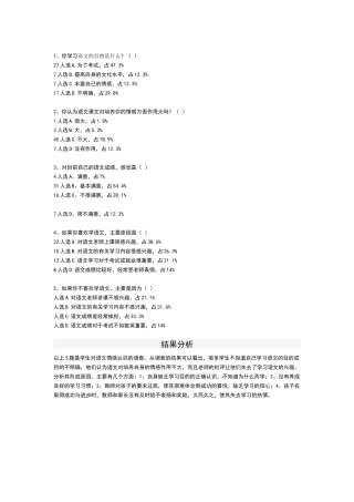 资源下载：易学易练（教师端）使用说明