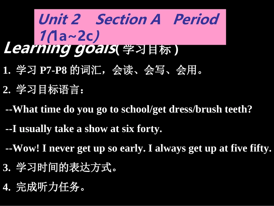 初中一年级英语下册单元目录Unit2Whattimedoyougotosch00l？第一课时课件_第1页