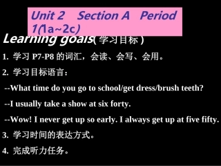 初中一年级英语下册单元目录Unit2Whattimedoyougotosch00l？第一课时课件