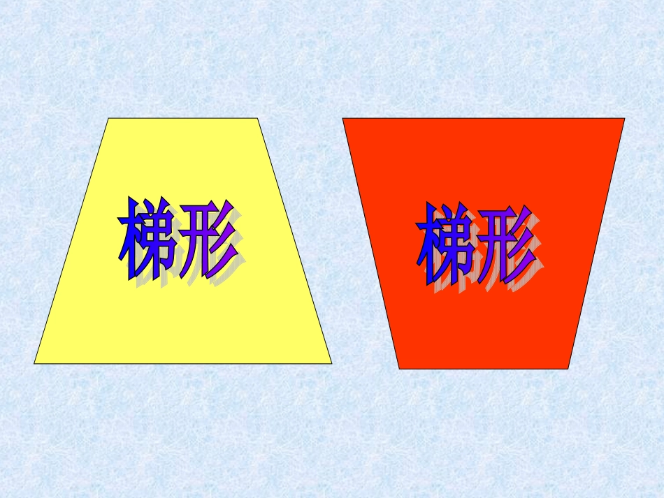 关爱残疾人课件_第2页