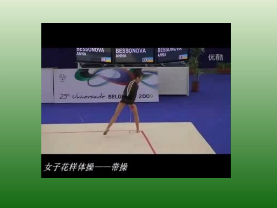 寻找线条的魅力_第2页