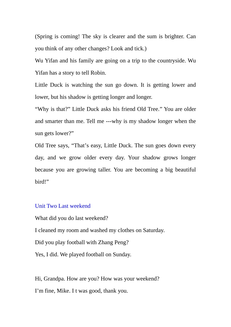 六下教材 (2)_第3页