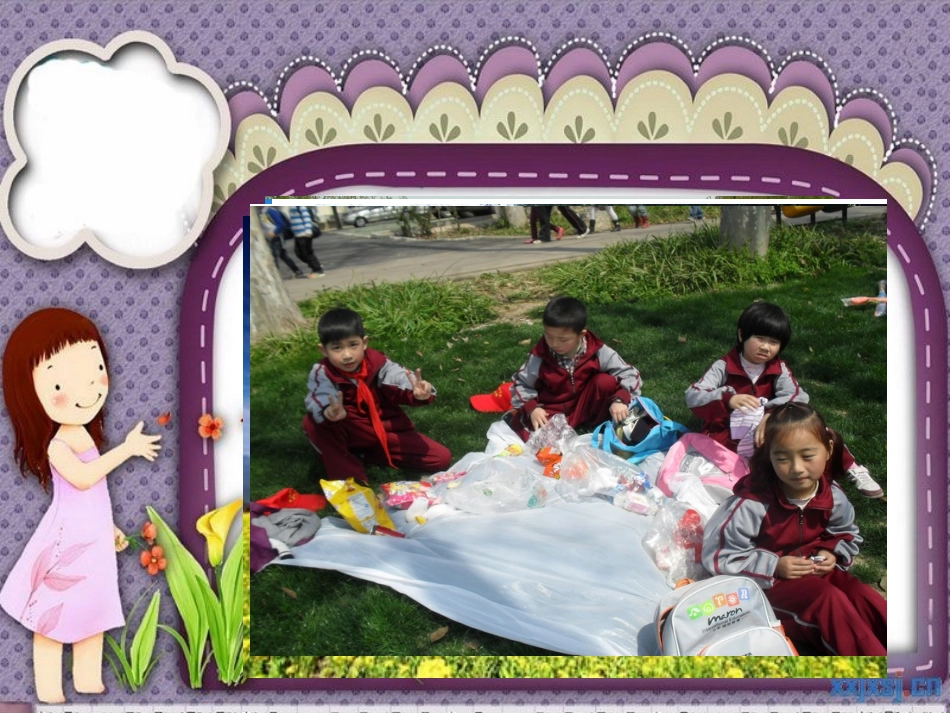 愉快的春游课件_第3页