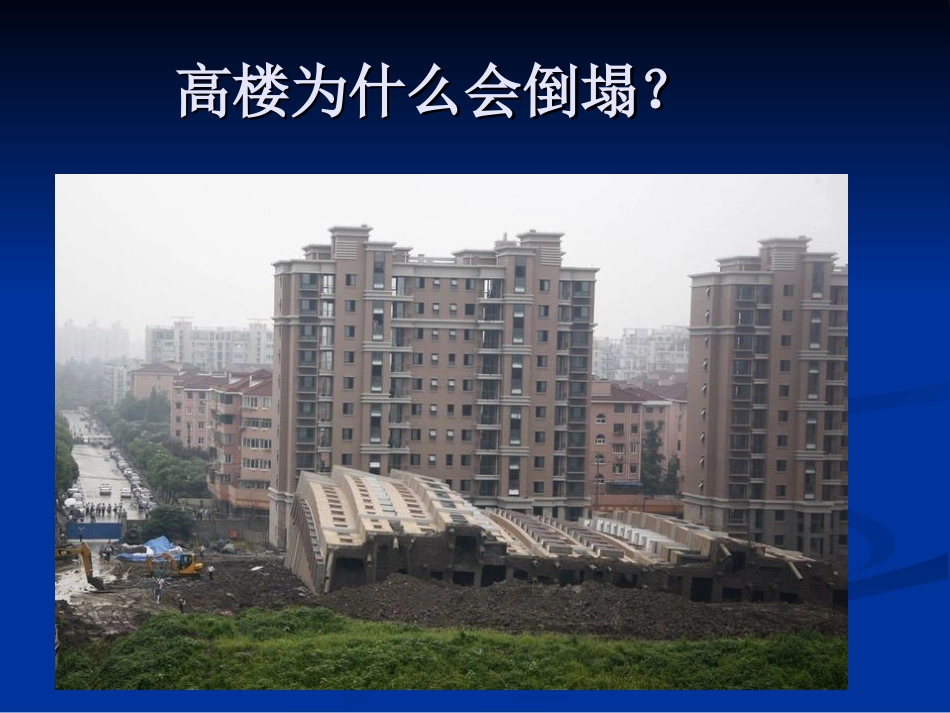 苹果为什么落地_第3页