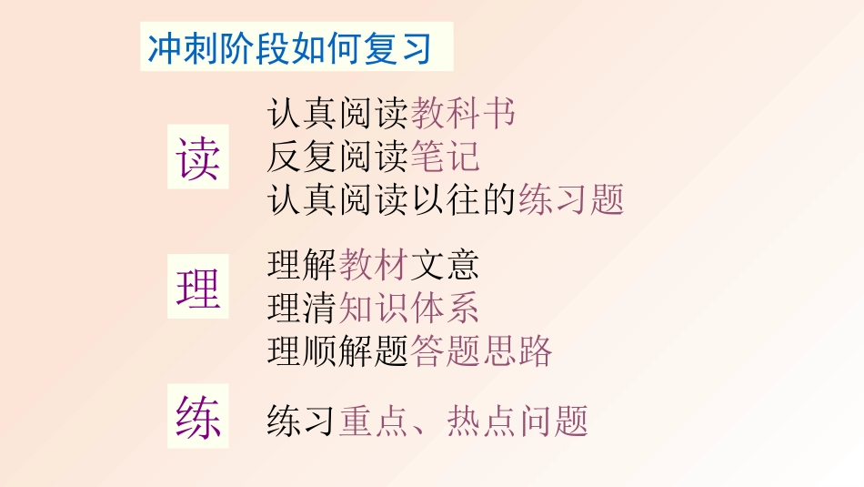 七下第二单元经济重心的南移和民族关系的发展_第2页