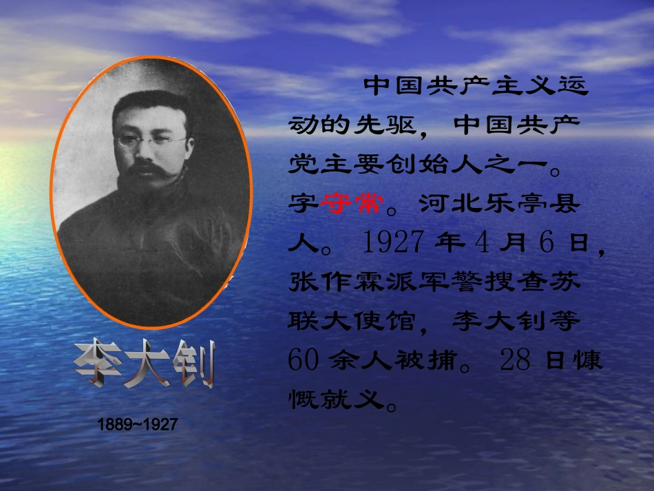 十六年前的回忆 (2)_第3页