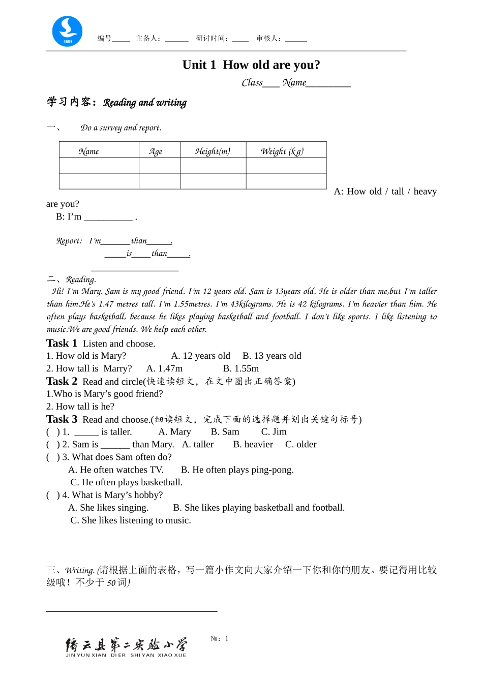 六下unit1作文课65份_第1页