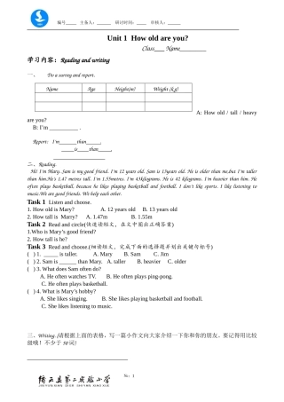 六下unit1作文课65份