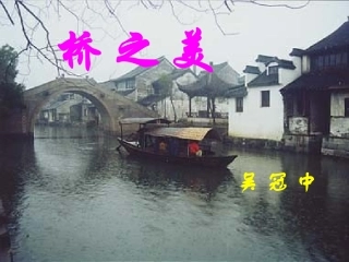 五年级语文地震中的父与子课件