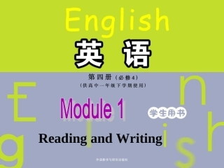 写作课件Writing顾静