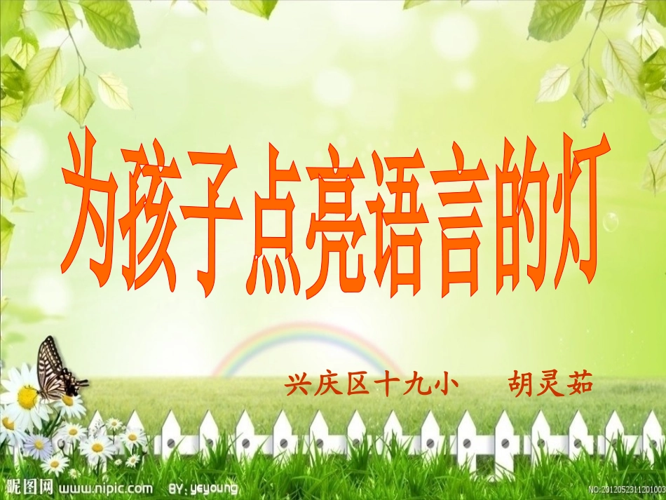 尚美十九读书_第1页