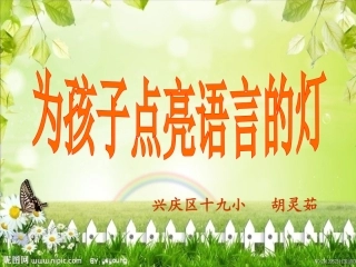 尚美十九读书