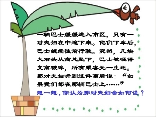 心有他人天地宽