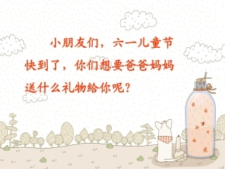 玩具柜台前的孩子 ()