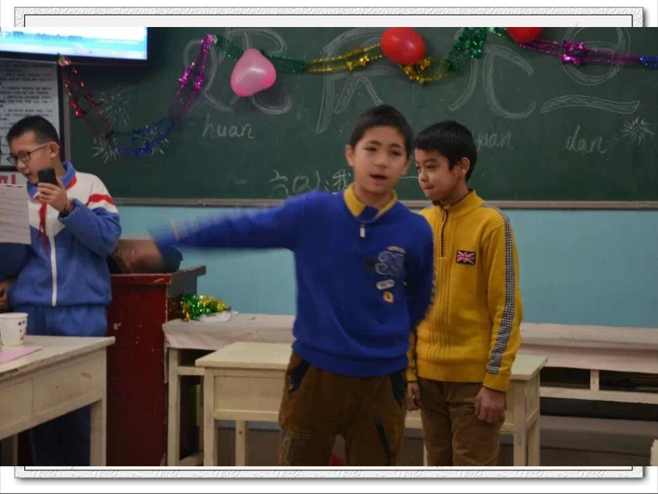 教学成长故事之二_第2页