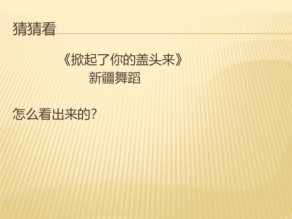 在那遥远的地方_第2页