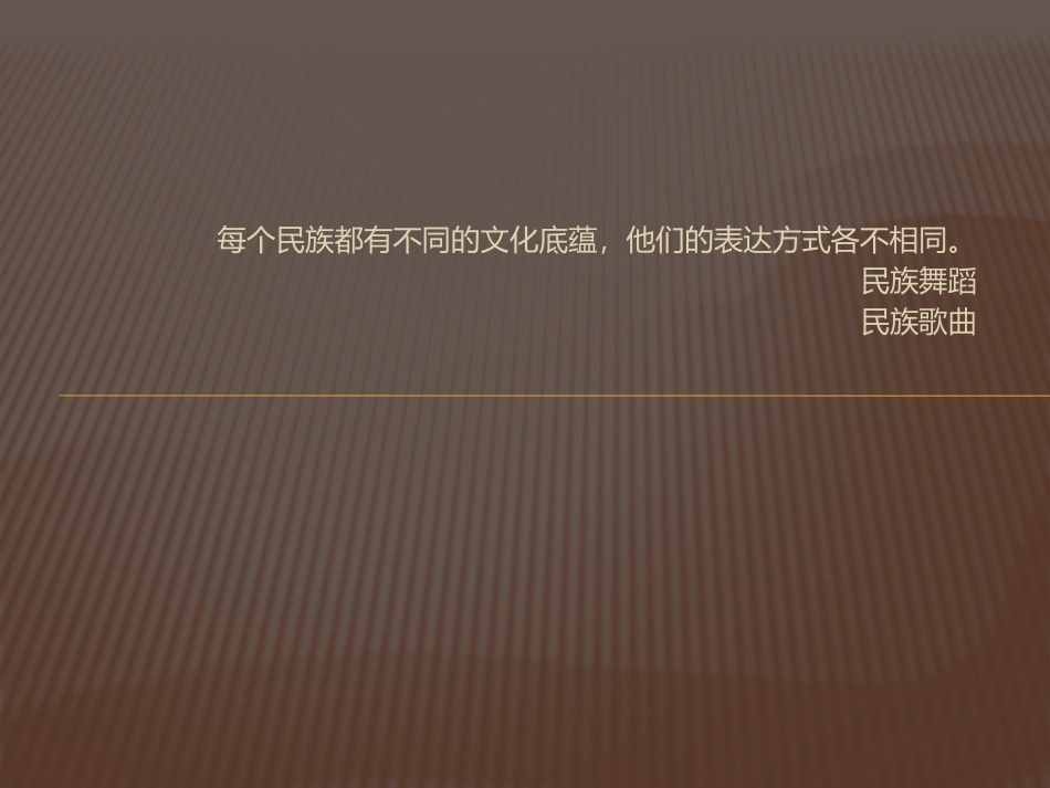 在那遥远的地方_第3页