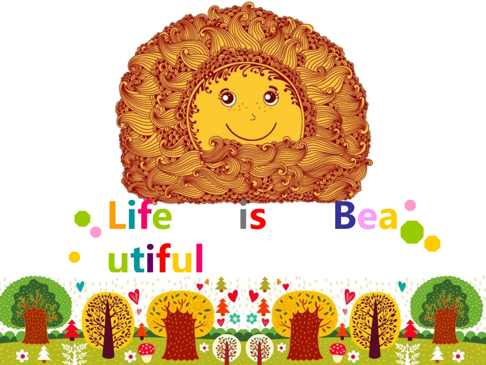 太阳 (2)课件_第1页