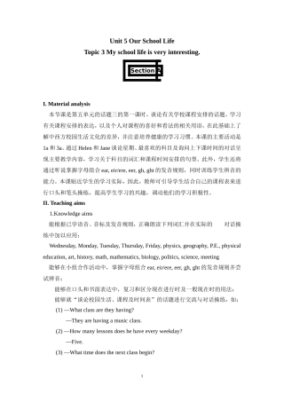 教学设计。七年级下。U5T3SA