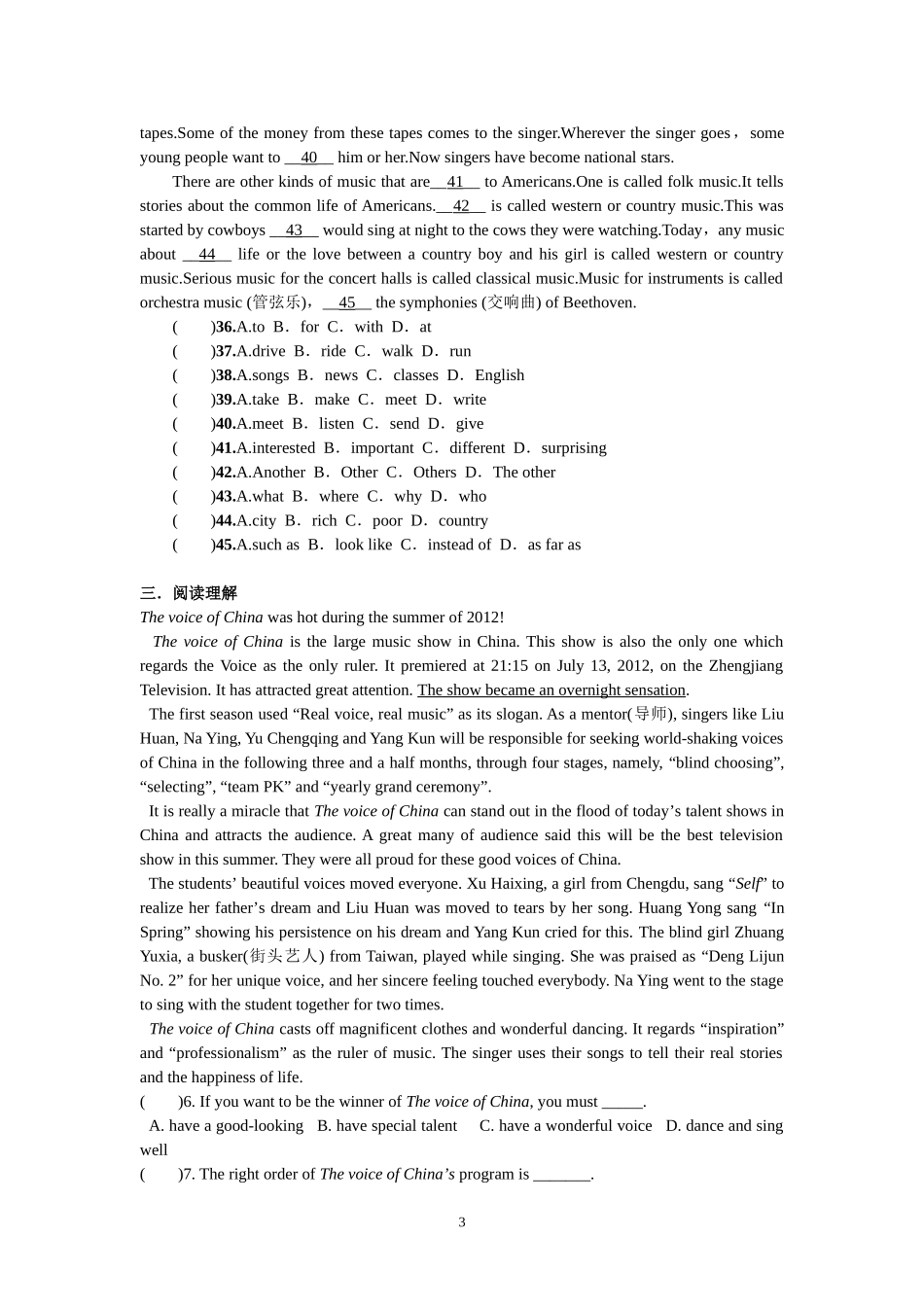 八年级下英语unit8单元练习题_第3页