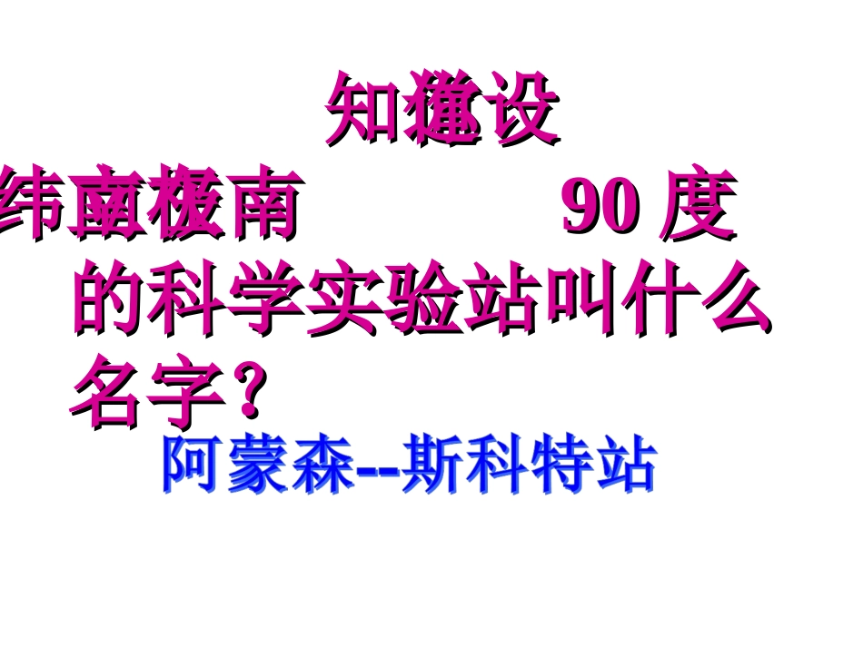 《伟大的悲剧》1_第3页