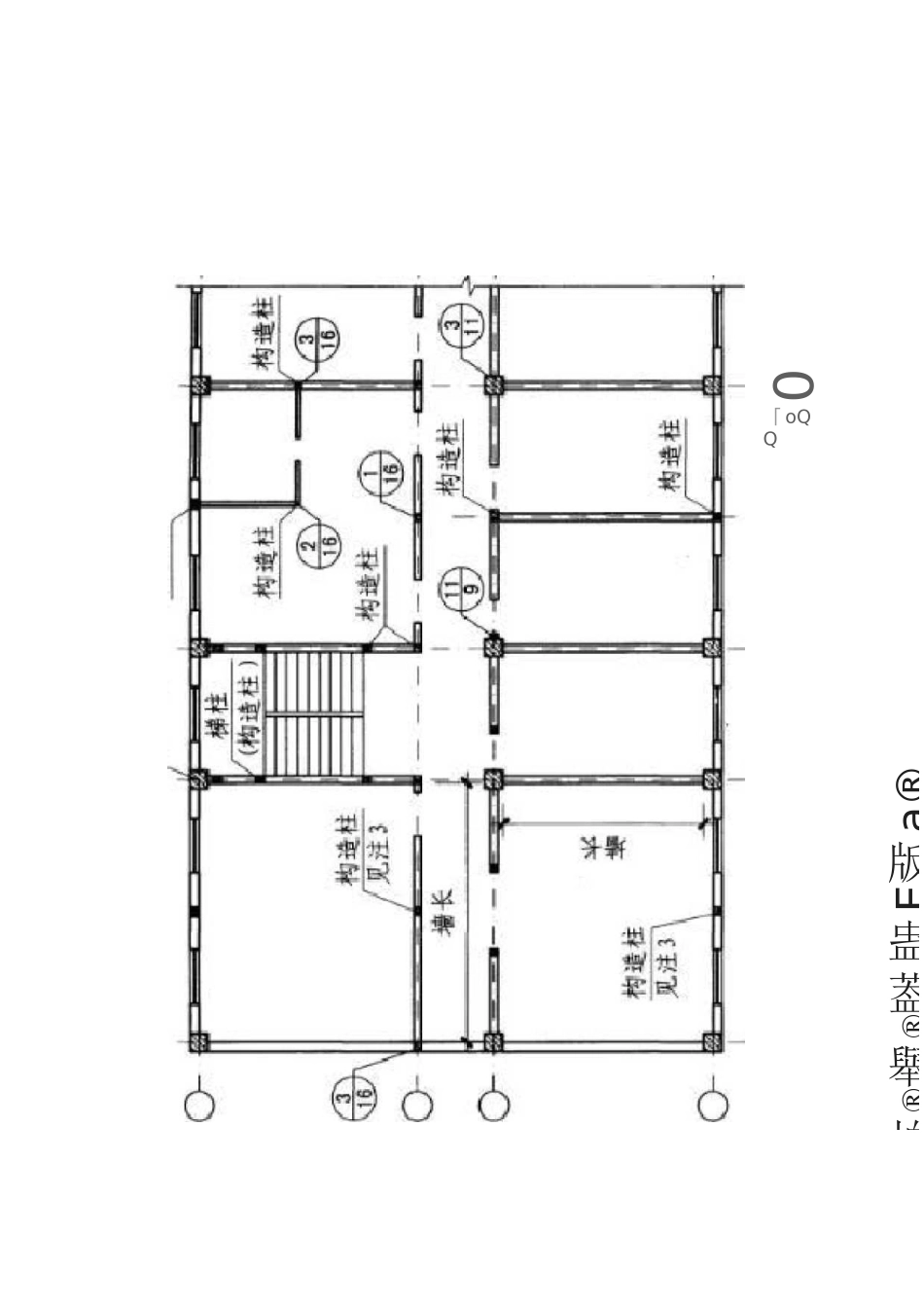 砌体工程如何排砖_第3页