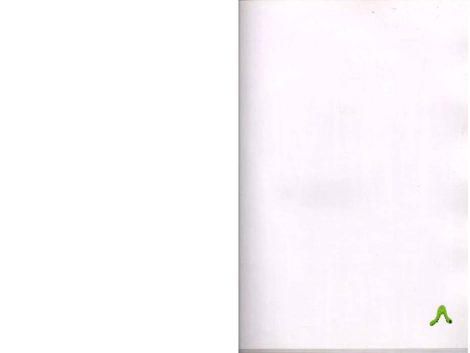 绘本《一寸虫》_第2页