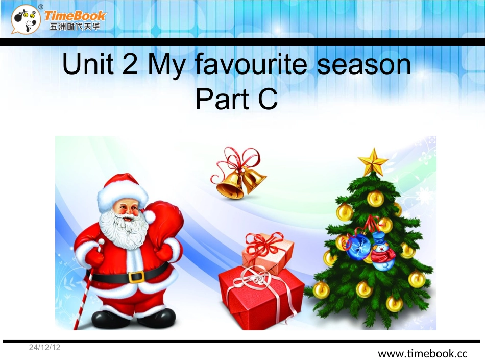 人教小学英语五年级下[2C] (2)_第2页